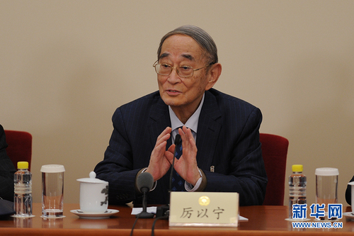 3月6日，全国政协十二届五次会议在北京人民大会堂新闻发布厅召开记者会，邀请5位全国政协委员就深入推进“三去一降一补”、深入推进农业供给侧结构性改革、着力振兴实体经济、防范金融风险、推进“一带一路”建设等回答记者提问。图为全国政协常委厉以宁回答记者提问。