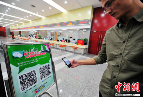 资料图：一位市民准备下载厦门社保APP客户端。<a target='_blank' href='http://www.chinanews.com/'>中新社</a>发 张斌 摄