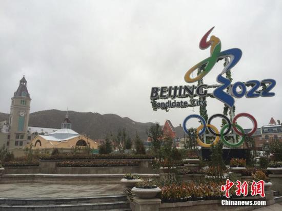 资料图:河北张家口 图片来源:CFP视觉中国 点击进入下一页