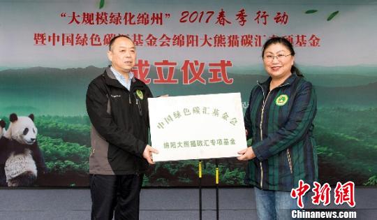 现场进行授牌仪式?！』苹?摄