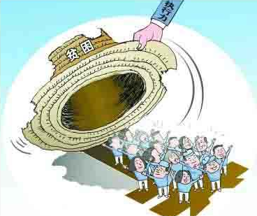 QQ截图20170308091358 QQ截图20170308091358