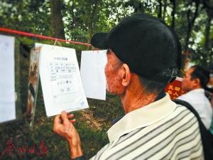 老人代女相亲在公园站3年:身高差1厘米都不行