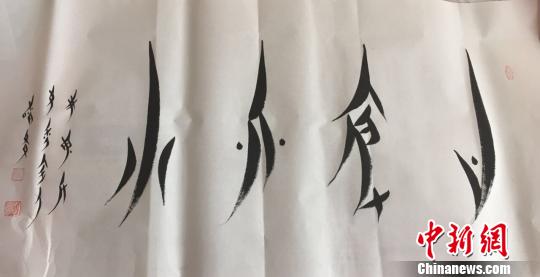 女书传人:拯救女性世界古老语言的“花木兰” 女书传人:拯救女性世界古老语言的“花木兰”