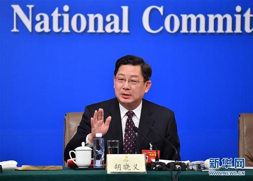 这是胡晓义回答记者提问。