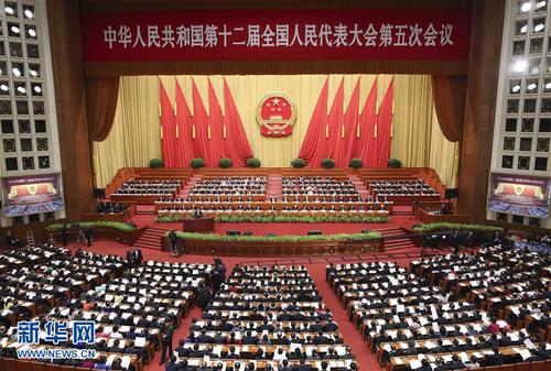 3月8日，十二届全国人大五次会议在北京人民大会堂举行第二次全体会议。 新华社记者 庞兴雷 摄