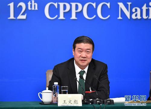 王文彪回答记者提问。