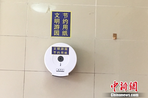 点击进入下一页