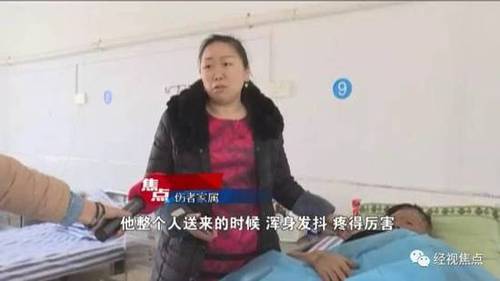 男子路边抽烟头顶突现氢气球遭炸伤 气球飘自邻省