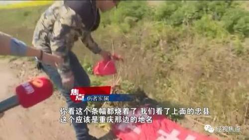 男子路边抽烟头顶突现氢气球遭炸伤 气球飘自邻省