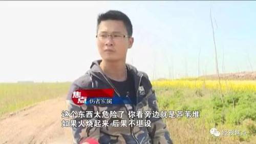 男子路边抽烟头顶突现氢气球遭炸伤 气球飘自邻省