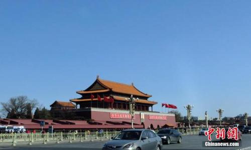 图为北京天安门。<a target='_blank' href='http://www.chinanews.com/'>中新社</a>发 廖攀 摄