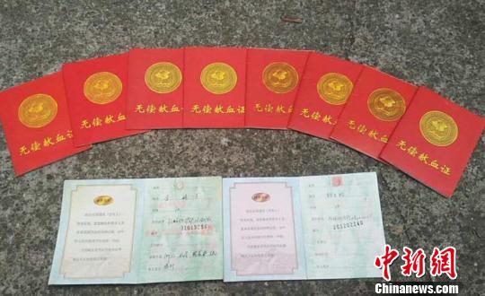 杨火轮夫妇的部分献血证。　朱立奇供图 摄