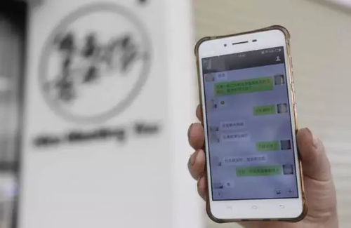 韩寒餐厅西安店铺关门 被曝拖欠近4万元货款