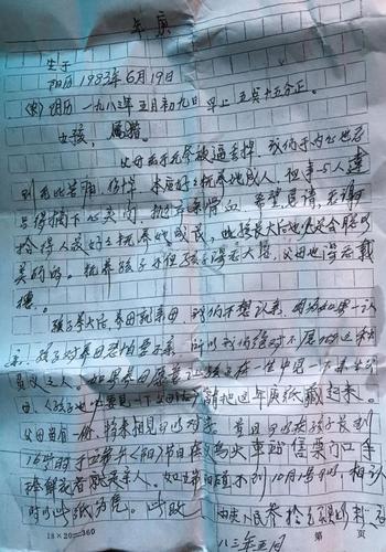 1489099371367 1489099371367