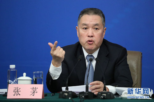 张茅答记者问 张茅答记者问