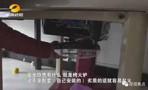 麻将桌爆炸牌友被“炸糊”  网友:用生命打麻将