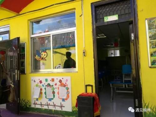 聊天记录：老师称是对“宝贝的惩?！? style=