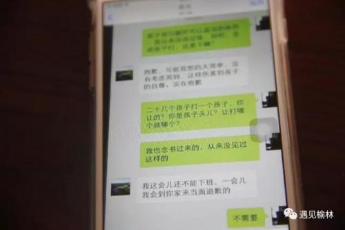 幼儿园:家长要求换老师不能实现