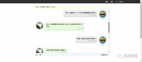 万人围观捕杀野生动物 多家直播平台现打野直播