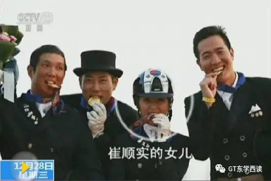 郑维罗获2014年仁川亚运会奖牌。