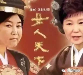 “闺蜜干政门”爆发后，郑维罗和母亲崔顺实跑到德国。在韩国特别检察组的传唤下，崔顺实回韩国接受调查，但郑维罗一直拒绝回国，行踪成谜。在多次要求其回国遭拒后，韩国只得请国际刑警组织发出红色通缉令，对其进行全面通缉。今年1月1日，丹麦警方以涉嫌非法居留为由将郑维罗拘捕。韩国法务部和大检察厅正在为迅速引渡她做准备。目前，郑维罗否认了洗钱和逃税的嫌疑。