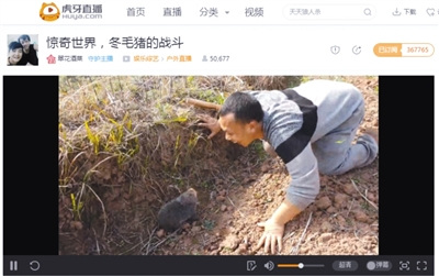 点击进入下一页