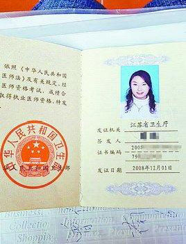 W020170312331982337495 W020170312331982337495