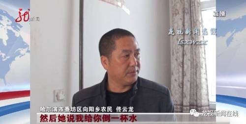 哈尔滨 52岁男子喝了媳妇给的牛奶呕吐不止甚至昏迷，醒来媳妇还不见了