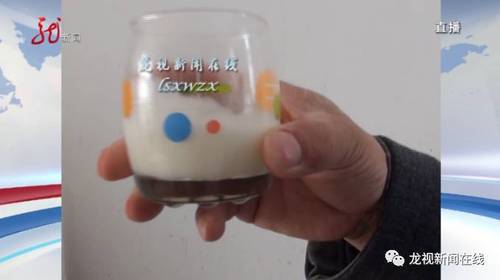 哈尔滨 52岁男子喝了媳妇给的牛奶呕吐不止甚至昏迷，醒来媳妇还不见了