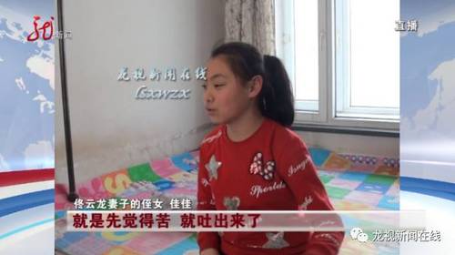 然而，喝了一大口的佟云龙就没那么幸运了，3月3号整个一晚上把他折腾得够呛。