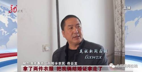 这让佟云龙顿时一身冷汗，妻子到底要干什么？他开始回忆这两天的每一个细节，就在这时，佳佳说出了事发当天，晚饭后的一件怪事。