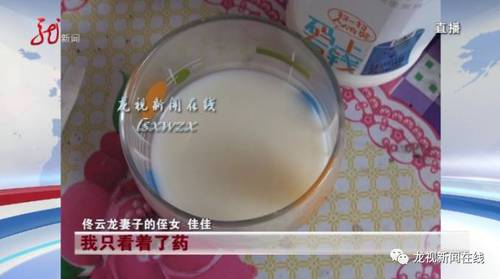 佳佳平时在家和姑父佟云龙更亲，听到佳佳的这番话，佟云龙想 ，妻子这是想把自己整迷糊了之后，离家出走啊.?？伤钟幸患孪氩煌?，这牛奶的味道非?？?，不像是安眠药??？就在3月4号早上，佟云龙在厨房又发现了一样东西。