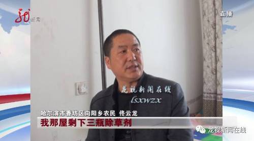 哈尔滨 52岁男子喝了媳妇给的牛奶呕吐不止甚至昏迷，醒来媳妇还不见了