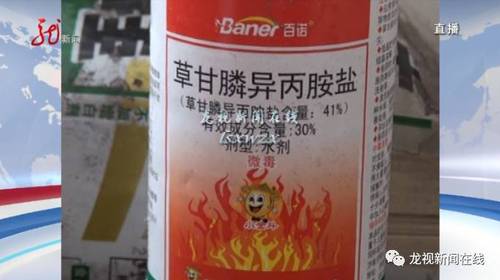 把这些东西综合到一起，佟云龙顿时傻眼了。3月4号，哈尔滨市香坊公安分局向阳派出所将佟云龙没喝完的牛奶取走，送去检验。