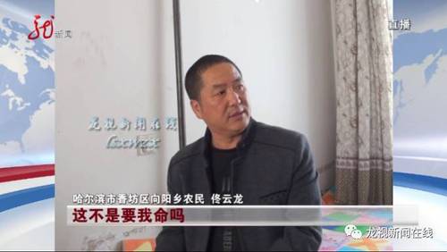 佟云龙说，她和妻子结婚已经29年了，现在连外孙子都有了，一家人感情一直不错，夫妻俩很少吵架，更没有动手打仗的时候?？勺源尤ツ晔路菘迹拮泳陀行┎欢跃?，连邻居们也发现了。