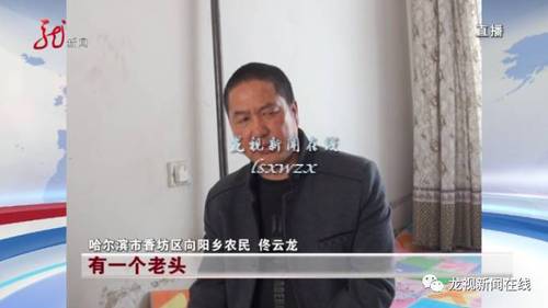 从3月3号妻子出走到现在，一直不接佟云龙的电话，唯一能和她联系上的就是女儿。佟云龙的女儿告诉记者，前两天母亲接了自己的电话，但否认往牛奶里下药，至于母亲在哪、在做什么？女儿完全不知道。