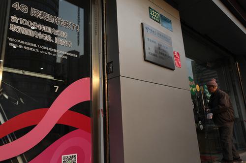 中国电信的降费广告已经推出来了！记者屠知力摄