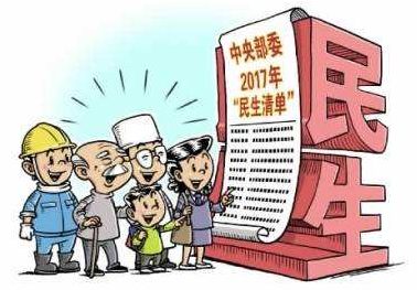 QQ截图20170314092031 QQ截图20170314092031