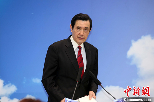 资料图 马英九 <a target='_blank' href='http://www.chinanews.com/'>中新社</a>发 刘舒凌 摄 资料图 马英九 <a target='_blank' href='http://www.chinanews.com/'>中新社</a>发 刘舒凌 摄