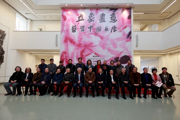 嘉宾合影_副本 嘉宾合影_副本