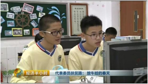 国华学子在专注学习计算机/视频截图 点击进入下一页