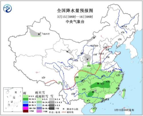 全国降水量预报图  全国降水量预报图