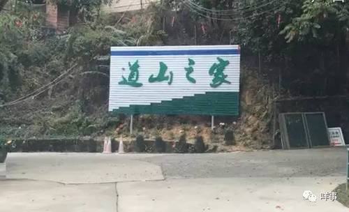 记者暗访画面。