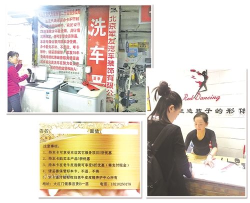 W020170315264544378586 W020170315264544378586