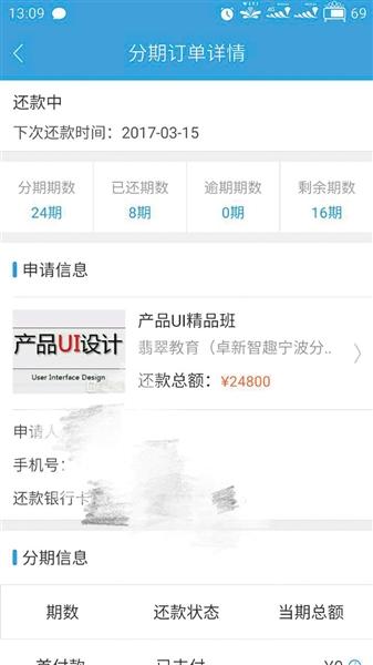 点击进入下一页