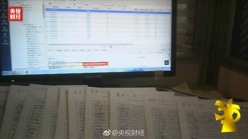 点击进入下一页