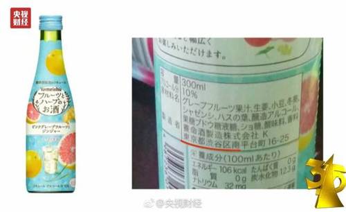3·15曝光：日本“核污染区”食品进入国人肠胃(图)
