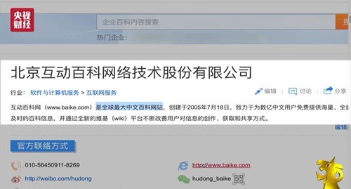 失信者寸步难行！315上说的那些企业那些事 