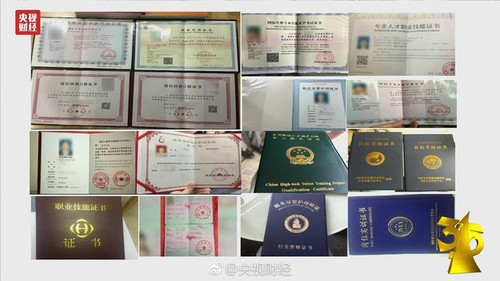 失信者寸步难行！315上说的那些企业那些事 