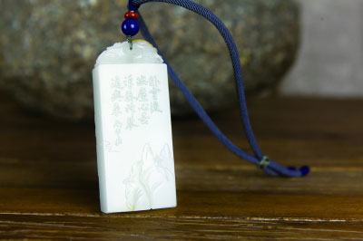 纯洁高贵:再谈什么是玉